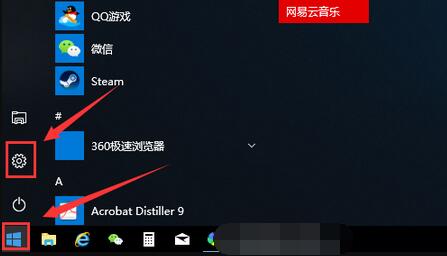 系统字体大小设置教程