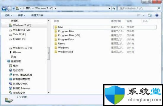 win7 64位系统下bootsqm.dat是什么文件夹可以删除吗