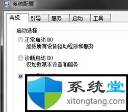 Win7提示NVIDIA显示设置不可用怎么办？