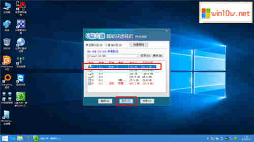 win7重装系统步骤(u盘版)