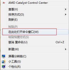 ghost win7自动登录不用输入密码怎么设置