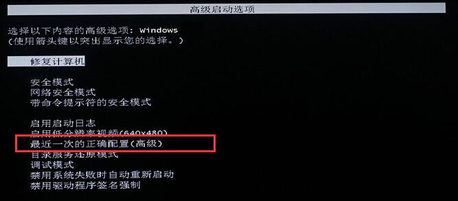 ghost win7开机一直在配置更新进不去桌面