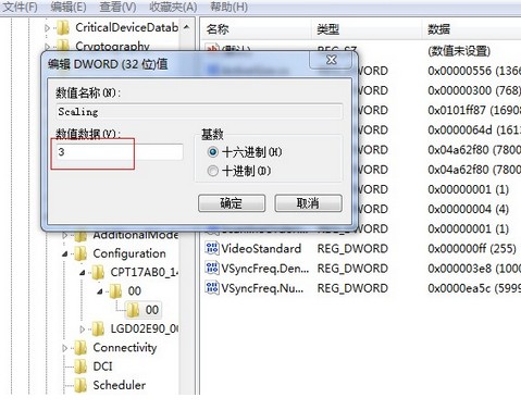 cf全屏设置win7操作教程(2)