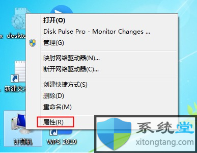 Win7电脑没有声音怎么办？