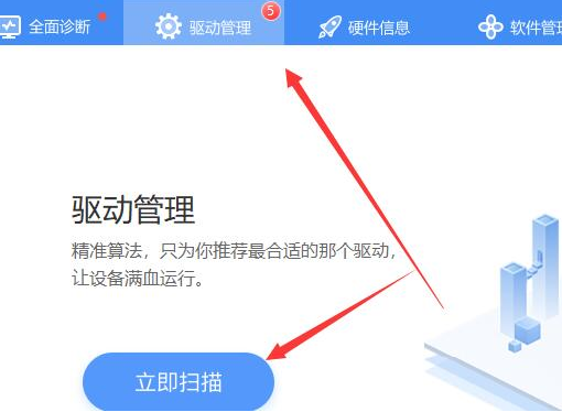 win11纯净版需要安装驱动吗