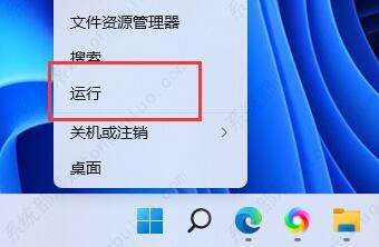 使用win11的时候鼠标一直在转圈怎么办？如何解决？