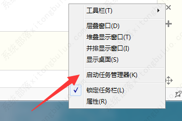 Win7资源管理器反复停止工作怎么办?