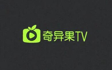 奇异果tv会员218元一年划算吗？在哪里可以买到？