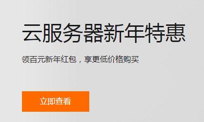 国内云服务器哪家便宜，性能稳定，性价比高？