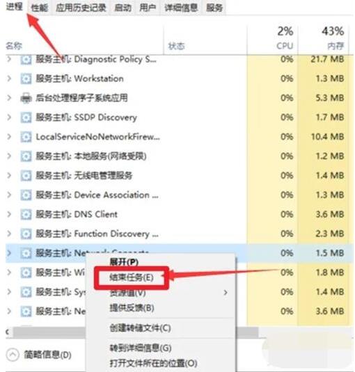 win11系统怎么跳过联网激活