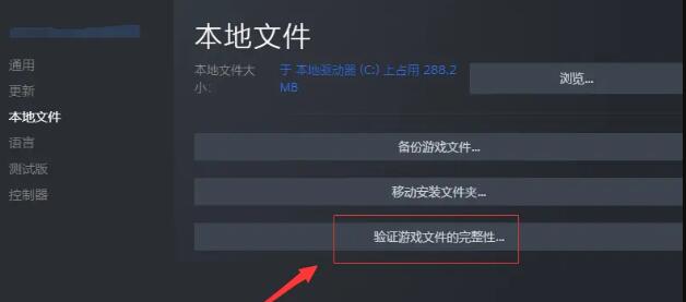 Win11玩fifa23无法启动进不去怎么解决？