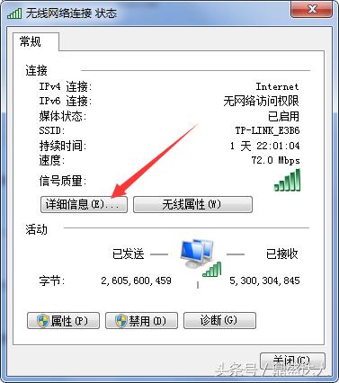 忘记自家 wifi 密码怎么查（查询忘记 wifi 密码的方法）(6)