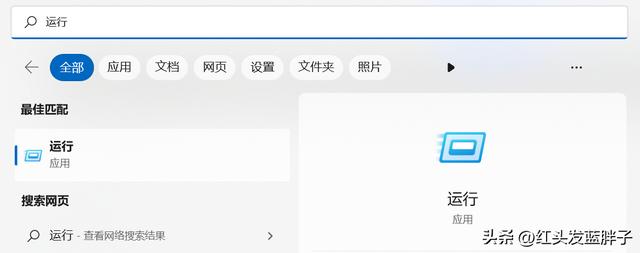 win 电脑配置怎么看（win 电脑硬件配置查看方法）(7)