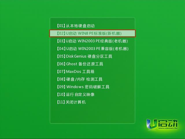 电脑系统怎样装 win10 系统（电脑安装 win10 系统详细教程）(1)