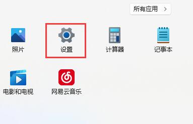 Win11文字或图标显示不清晰，字体出现乱码怎么解决？