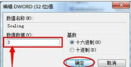 win7游戏无法全屏怎么回事