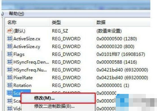 win7游戏无法全屏怎么回事