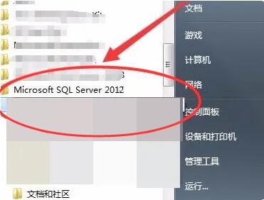 sql server数据库安装完后怎么打开启动程序