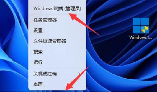 Win11关机后主机仍在运行怎么解决？