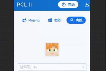 pcl2启动器我的世界报告err 65542错误解决办法