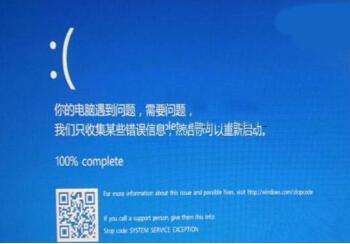 win10蓝屏重启解决方法