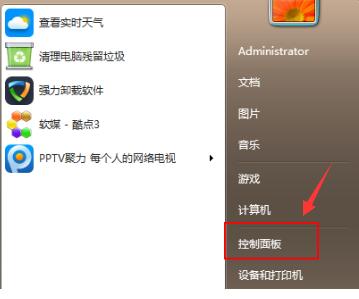 windows7怎么升级到windosw10系统