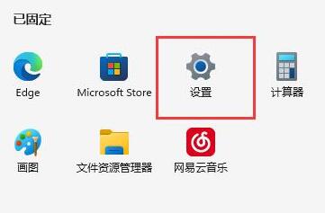 Win11安卓子系统WSA安装不了怎么办？