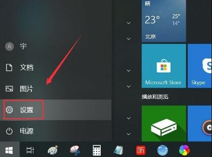 Win10系统玩游戏时怎么打开后台录制功能？