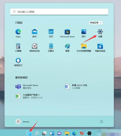 win11投影设置在哪里 Windows 11投影功能详解