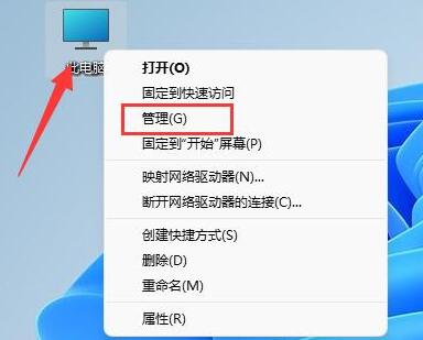 win11系统硬盘怎么合并分区？