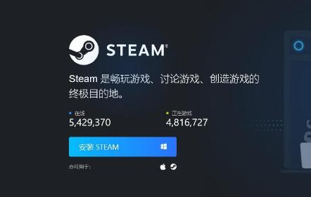 最新Steam游戏管家下载及使用方法介绍